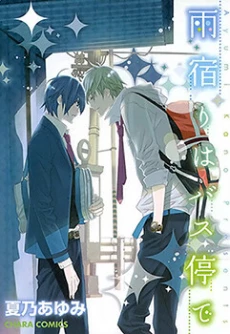 [Cover]