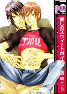 [Cover]