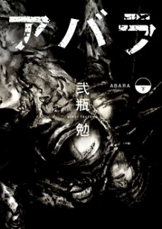 [Cover]