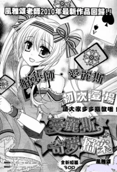 [Cover]