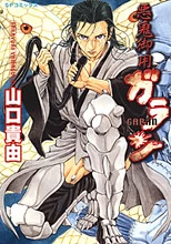 [Cover]