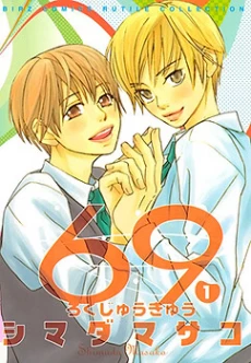 [Cover]