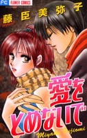 [Cover]
