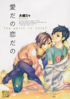 [Cover]