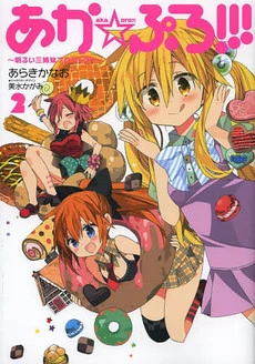 [Cover]