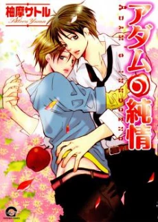 [Cover]