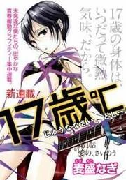 [Cover]