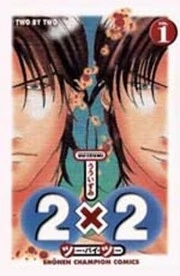 [Cover]