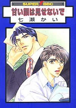 [Cover]