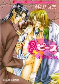 [Cover]