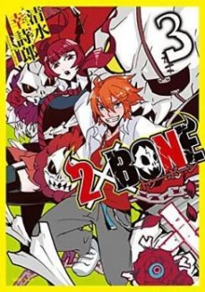 [Cover]