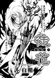 [Cover]