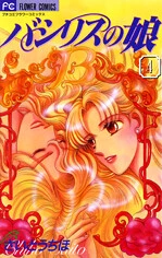 [Cover]