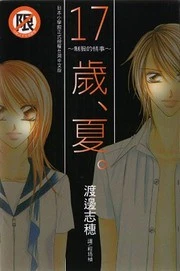 [Cover]