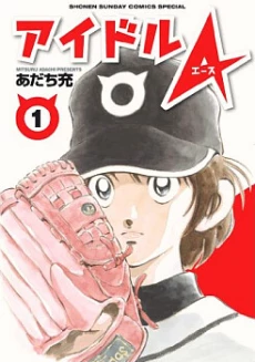 [Cover]