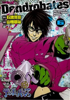[Cover]