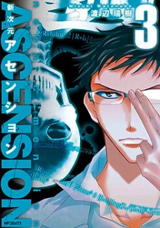[Cover]