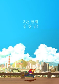 [Cover]