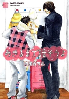 [Cover]