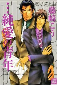 [Cover]