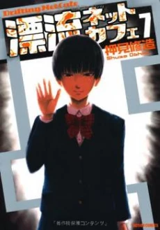 [Cover]