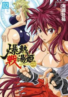 [Cover]