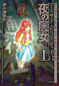 [Cover]