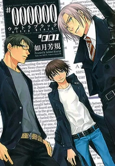 [Cover]
