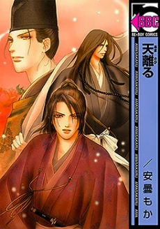 [Cover]