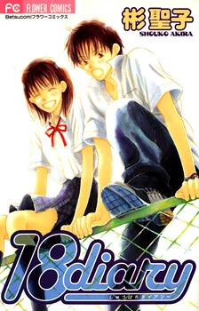 [Cover]
