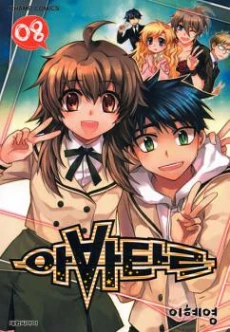 [Cover]