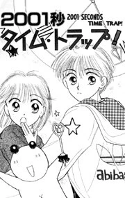 [Cover]