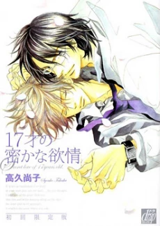 [Cover]