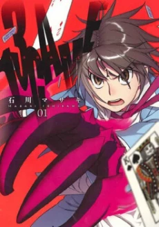 [Cover]