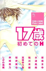 [Cover]
