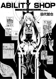[Cover]