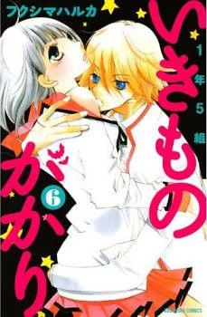 [Cover]