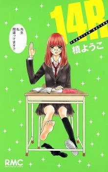 [Cover]