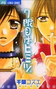 [Cover]