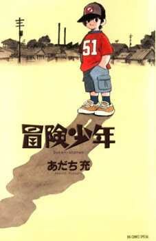 [Cover]