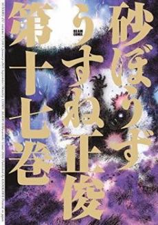 [Cover]