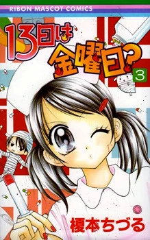 [Cover]