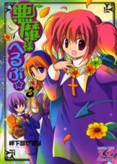 [Cover]