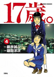 [Cover]