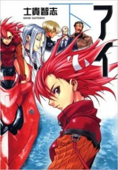 [Cover]