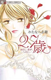 [Cover]