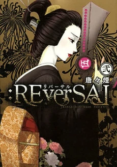 [Cover]