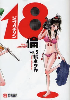 [Cover]