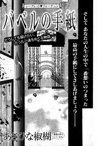 [Cover]