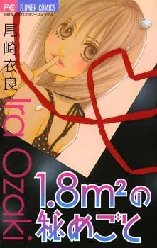 [Cover]